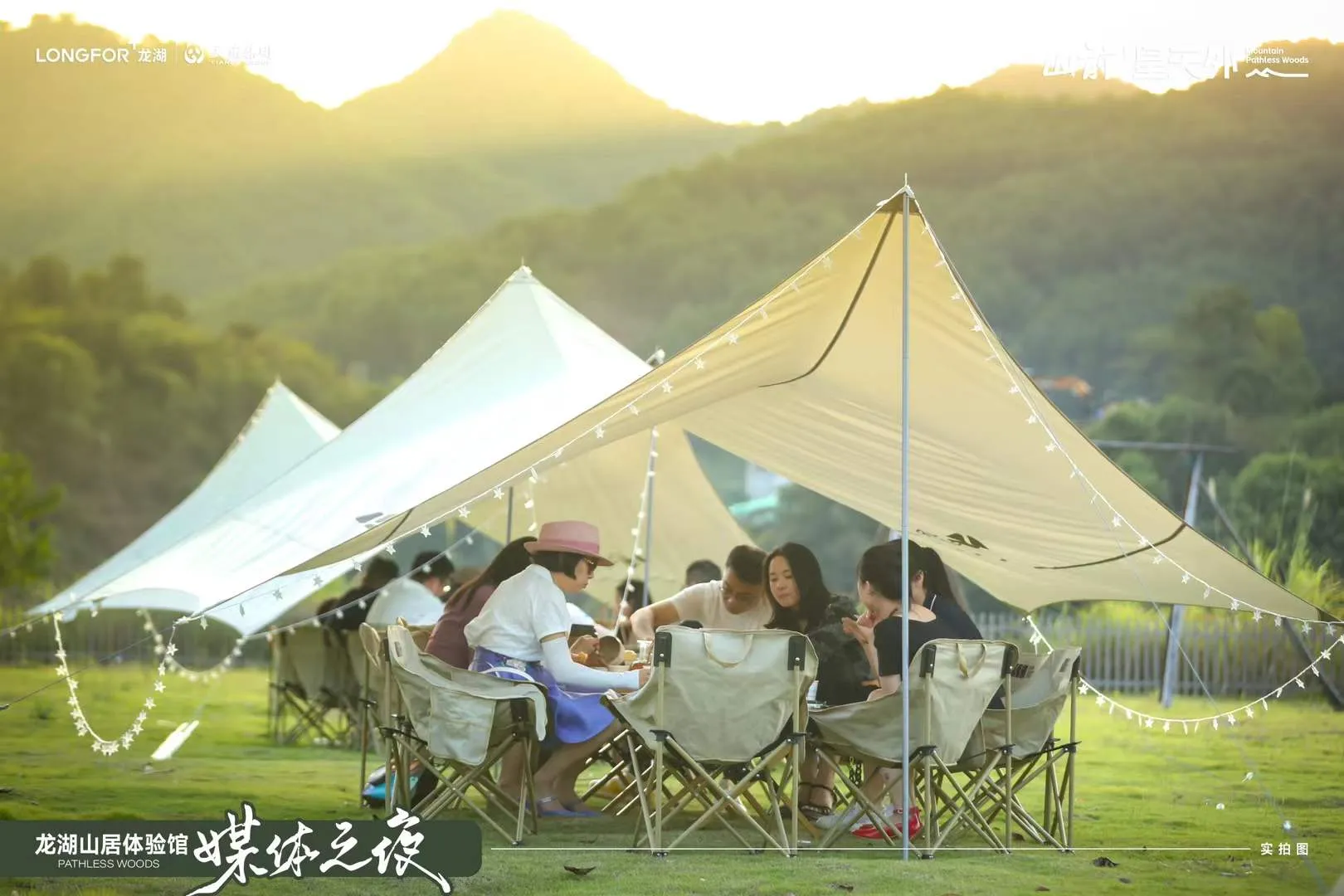 Sunset Camp